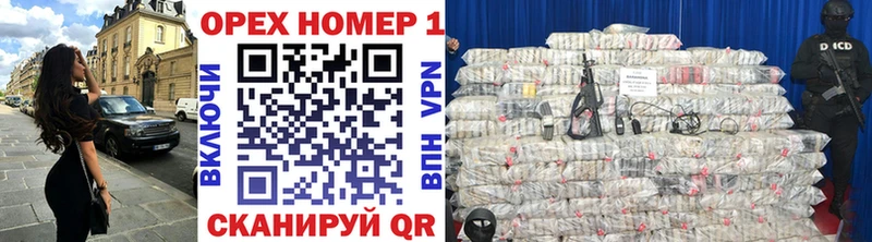Купить закладку КОКАИН  A-PVP  АМФЕТАМИН  Бошки Шишки  Меф  ГАШ  Инза