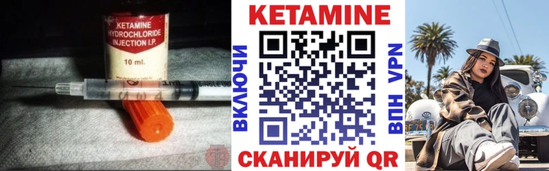 Кетамин ketamine  Купить  Инза 