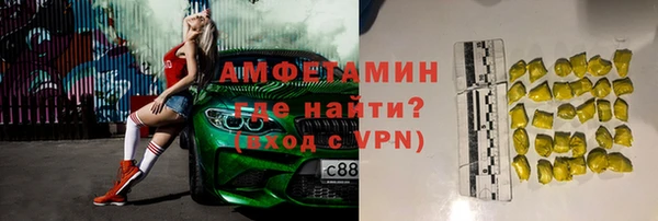 мет Снежинск