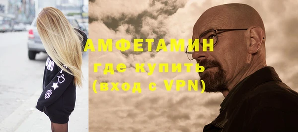 амфетамин Сосновоборск