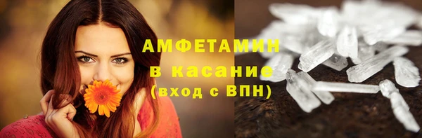 соль ск Кострома