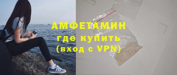 мет Снежинск