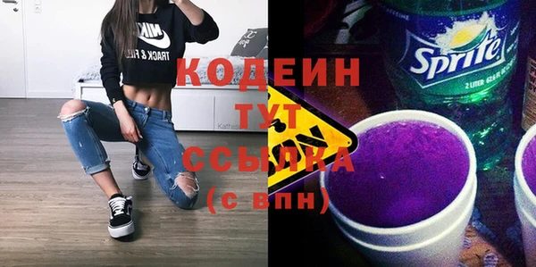 соль курить ск Снежногорск