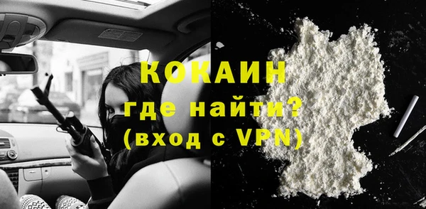 мяу мяу мука Слюдянка