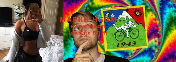 мяу мяу мука Слюдянка