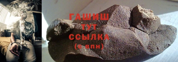 соль курить ск Снежногорск