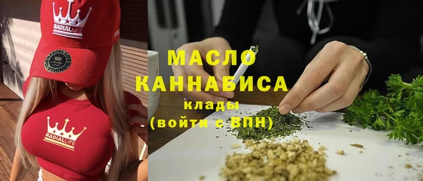 мет Снежинск