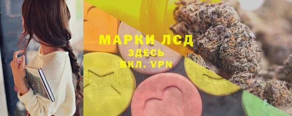 соль курить ск Снежногорск