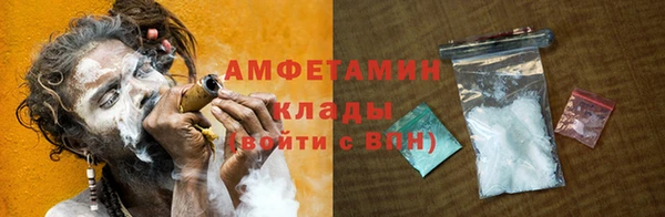 соль курить ск Снежногорск