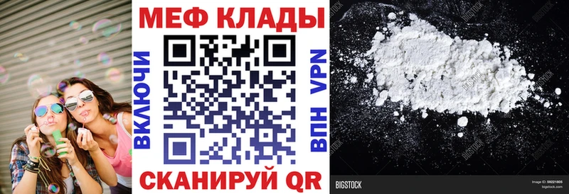 Купить  Инза  МЯУ-МЯУ мука 