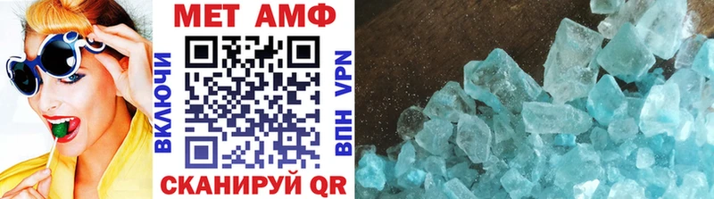 Первитин пудра  Купить закладки  Инза 