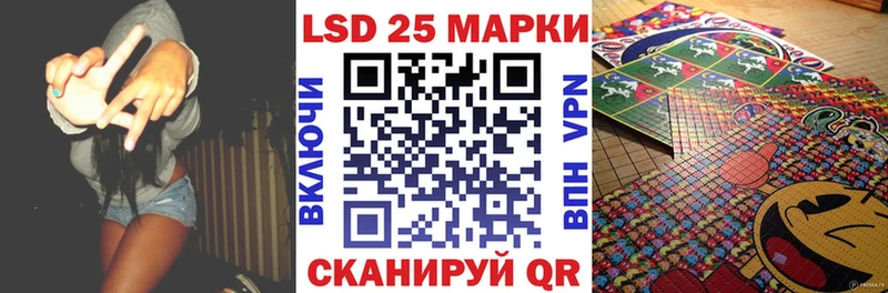 Наркотические марки 1,5мг  Купить закладки  Инза 