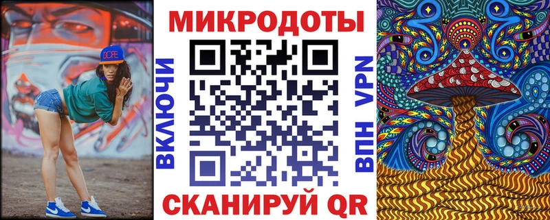 Купить где  Инза  Псилоцибиновые грибы Magic Shrooms 
